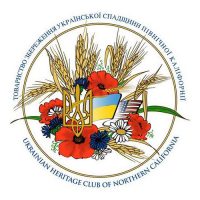 Ukrainian Heritage Club of Northern California