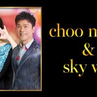 Choo Mimi and Sky Wu
