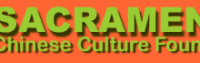 Sacramento Chinese Culture Foundation