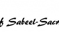 Gallery 1 - Friends of Sabeel - Sacramento Region